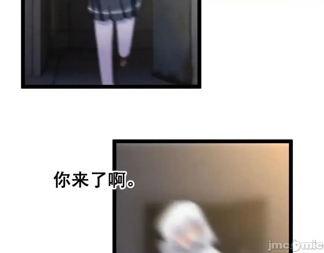 这裡的妹子都想攻略我？！ 这里的妹子都想攻略我？！_149_针对月华？ 第140页