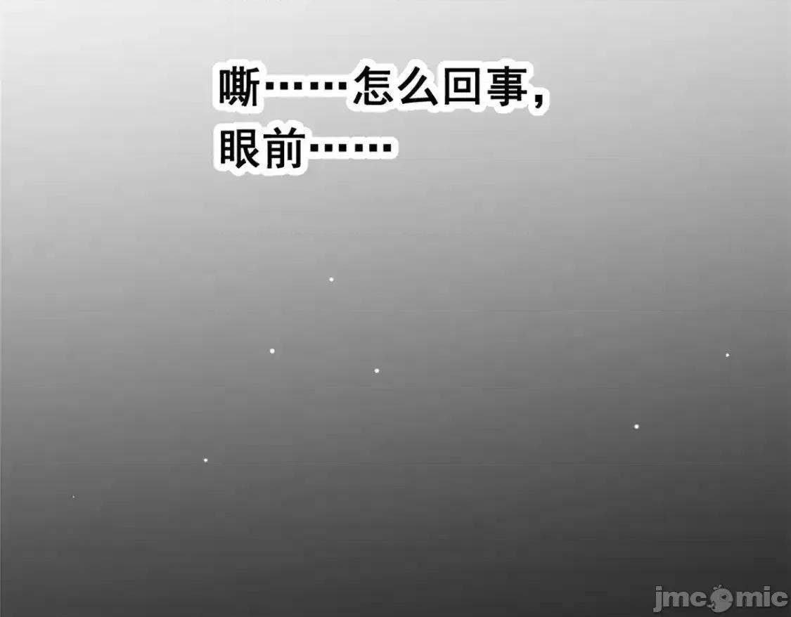 这裡的妹子都想攻略我？！ 这里的妹子都想攻略我？！_149_针对月华？ 第142页