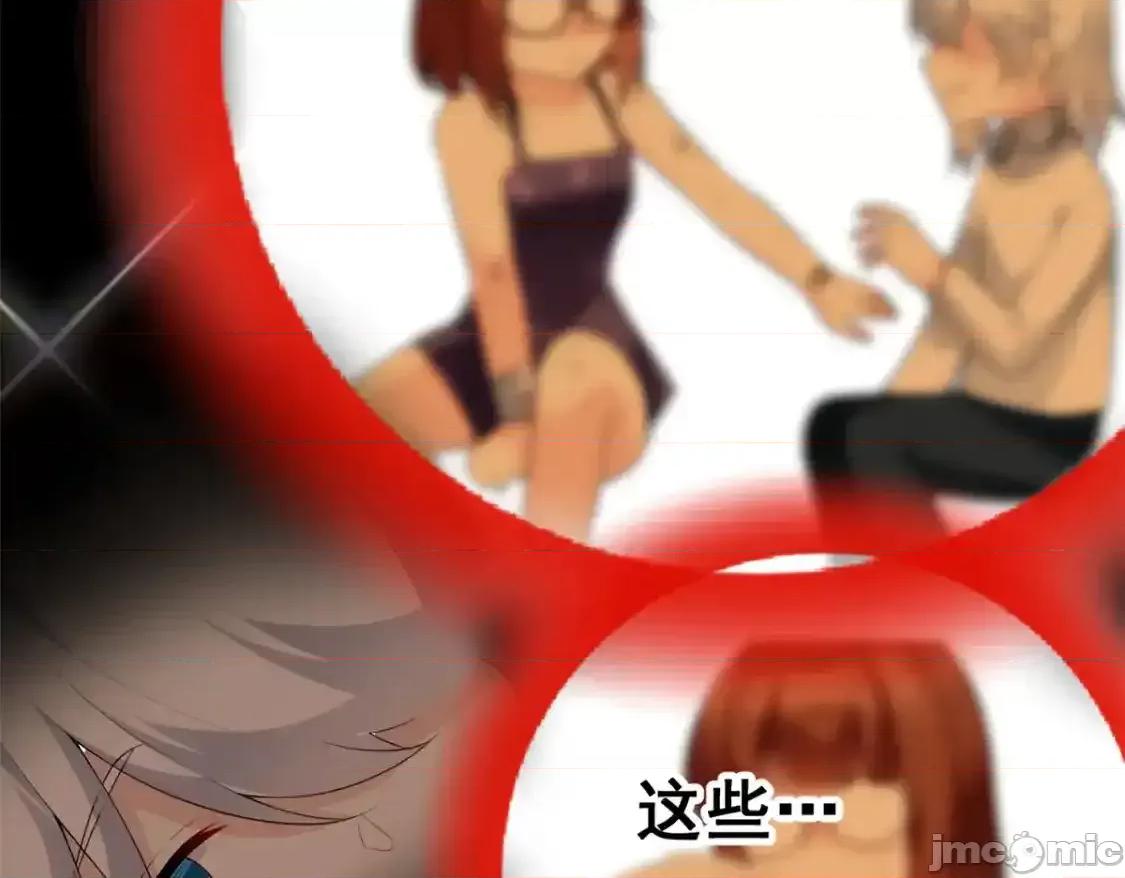 这裡的妹子都想攻略我？！ 这里的妹子都想攻略我？！_149_针对月华？ 第148页