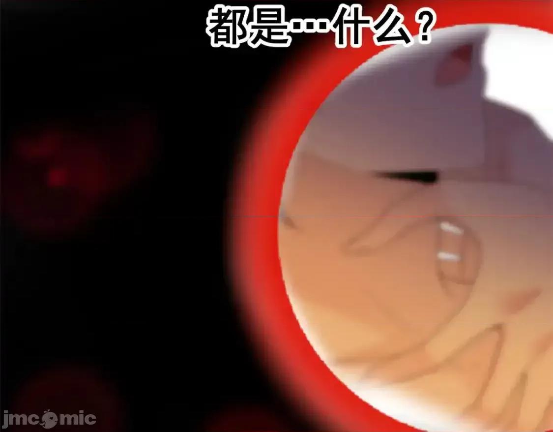 这裡的妹子都想攻略我？！ 这里的妹子都想攻略我？！_149_针对月华？ 第153页