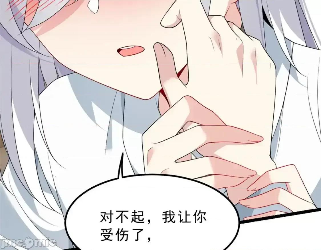 这裡的妹子都想攻略我？！ 这里的妹子都想攻略我？！150_登台！ 第12页