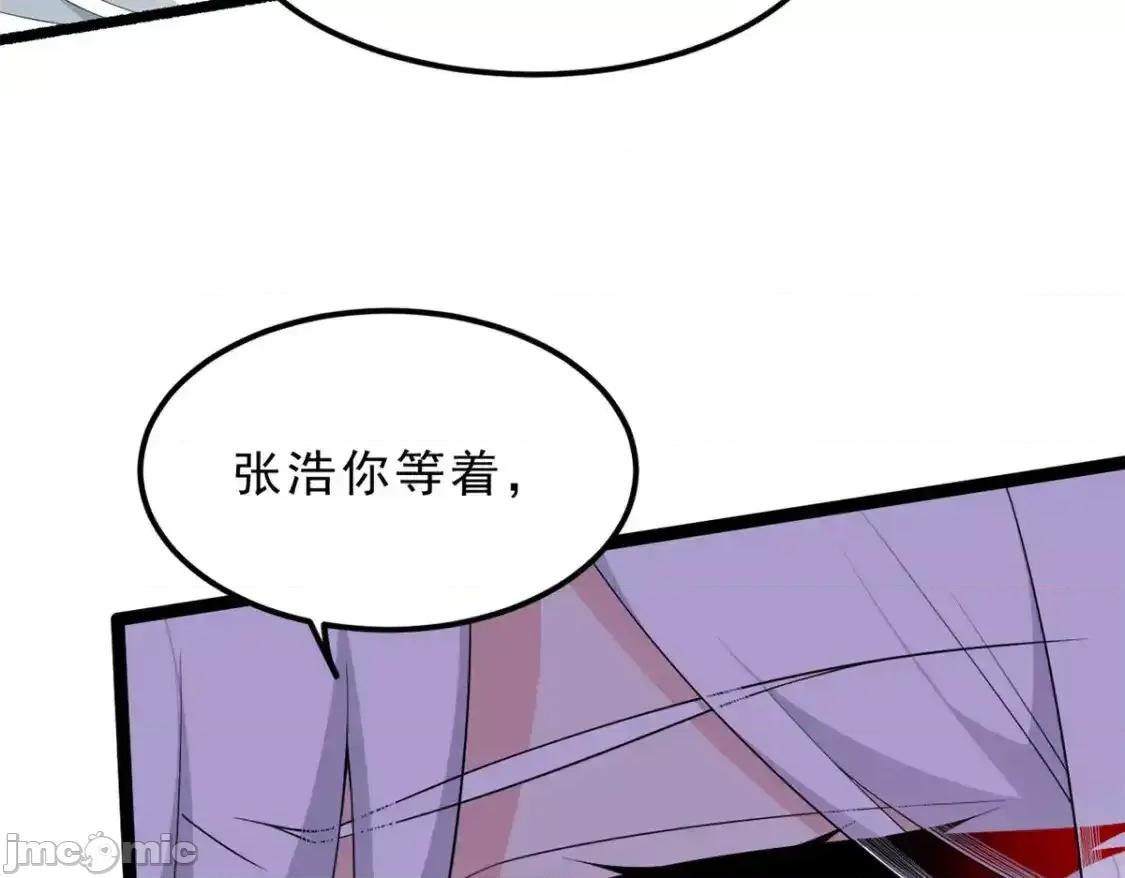 这裡的妹子都想攻略我？！ 这里的妹子都想攻略我？！150_登台！ 第13页