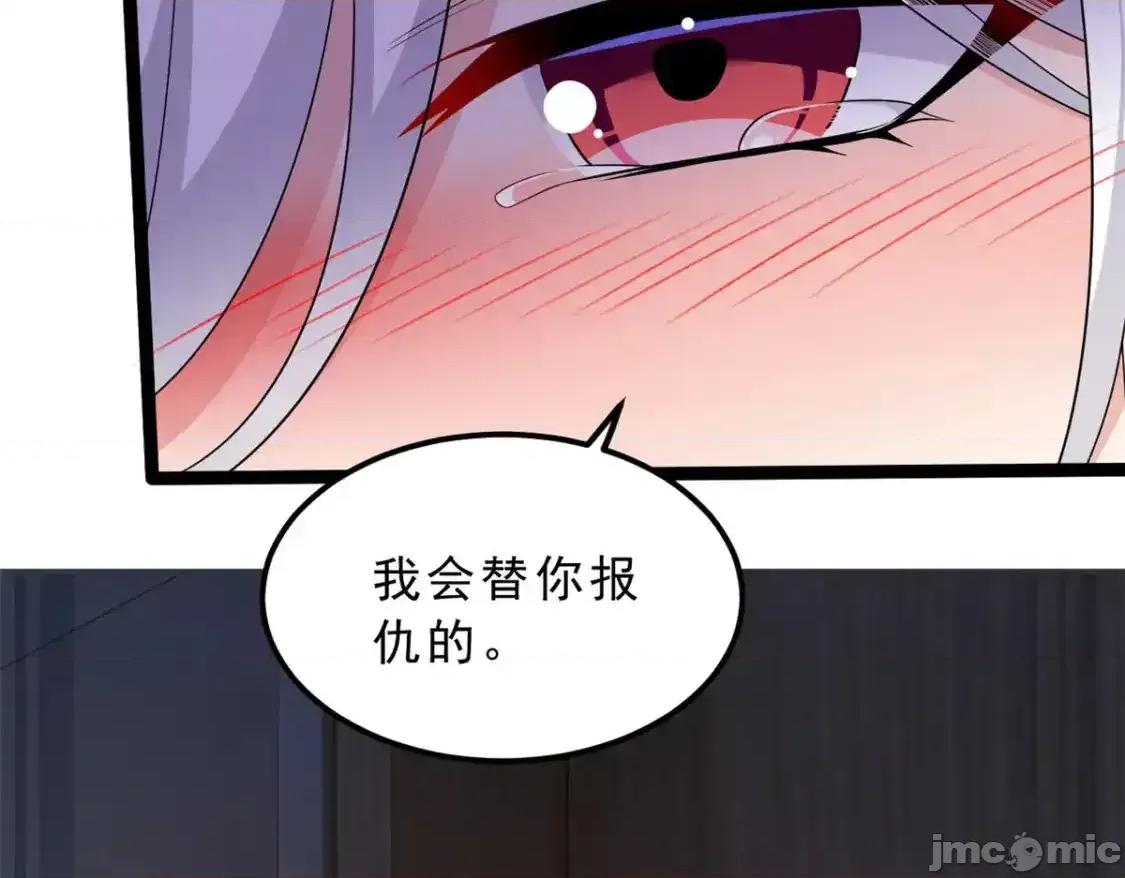 这裡的妹子都想攻略我？！ 这里的妹子都想攻略我？！150_登台！ 第14页