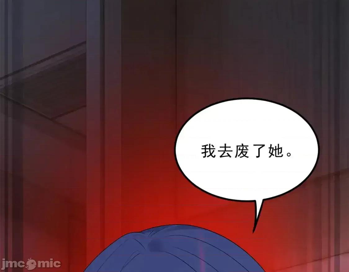 这裡的妹子都想攻略我？！ 这里的妹子都想攻略我？！150_登台！ 第15页