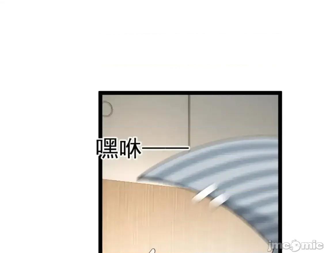 这裡的妹子都想攻略我？！ 这里的妹子都想攻略我？！150_登台！ 第19页
