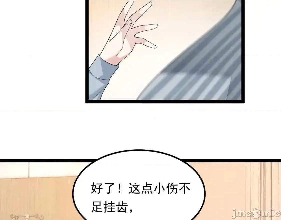 这裡的妹子都想攻略我？！ 这里的妹子都想攻略我？！150_登台！ 第20页