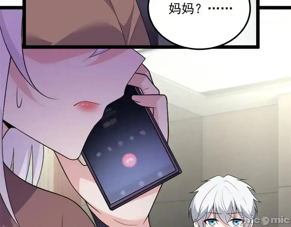 这裡的妹子都想攻略我？！ 这里的妹子都想攻略我？！150_登台！ 第41页
