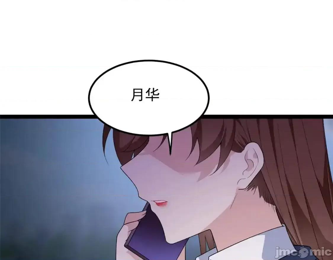 这裡的妹子都想攻略我？！ 这里的妹子都想攻略我？！150_登台！ 第44页