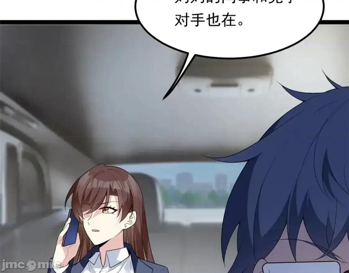 这裡的妹子都想攻略我？！ 这里的妹子都想攻略我？！150_登台！ 第53页