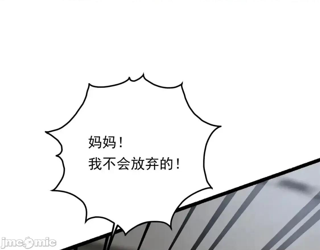 这裡的妹子都想攻略我？！ 这里的妹子都想攻略我？！150_登台！ 第69页