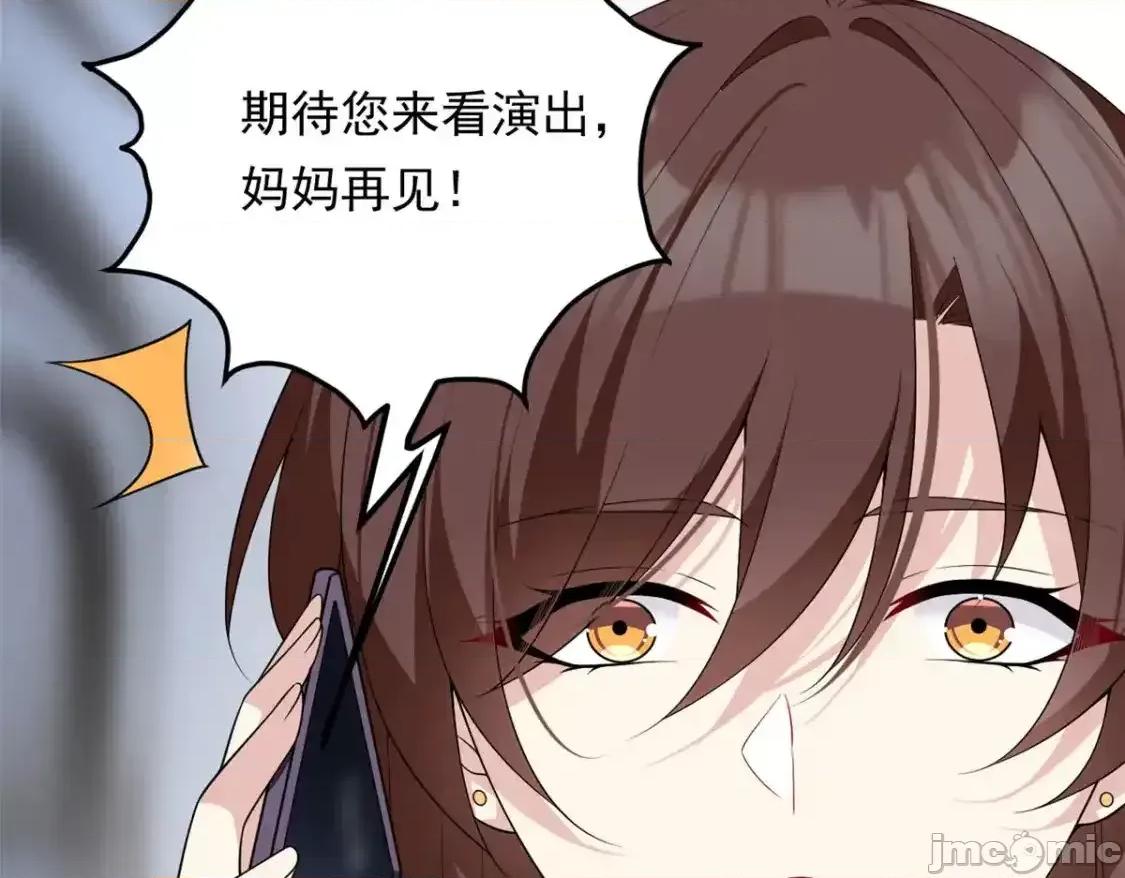 这裡的妹子都想攻略我？！ 这里的妹子都想攻略我？！150_登台！ 第72页