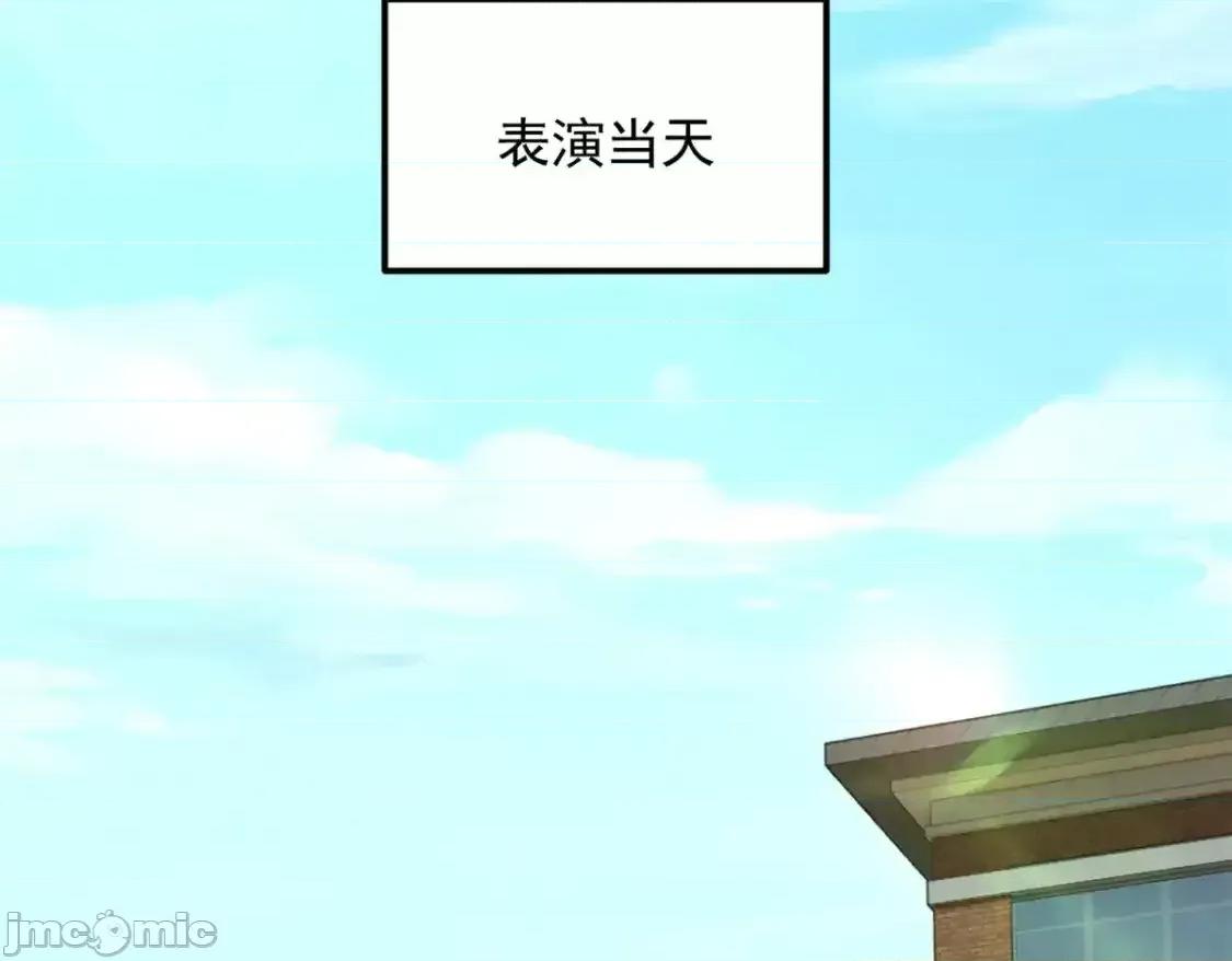 这裡的妹子都想攻略我？！ 这里的妹子都想攻略我？！150_登台！ 第89页