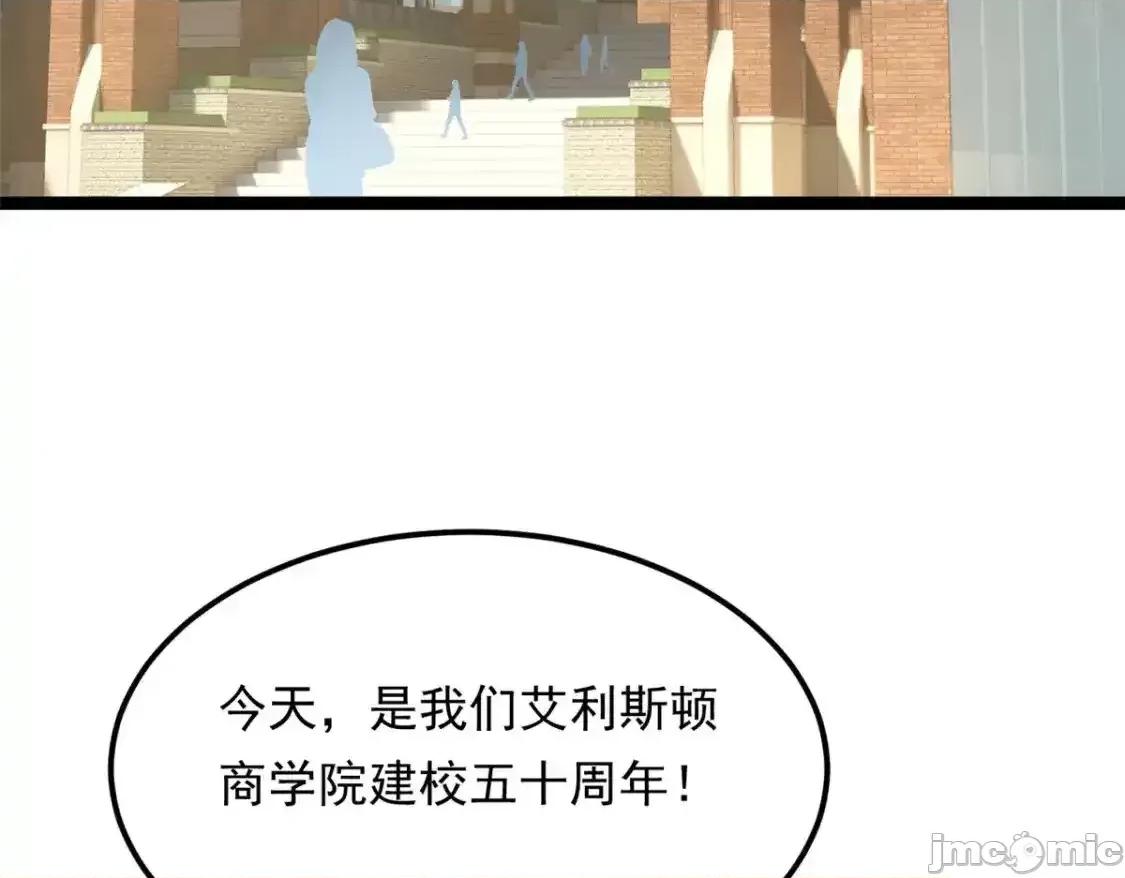 这裡的妹子都想攻略我？！ 这里的妹子都想攻略我？！150_登台！ 第91页