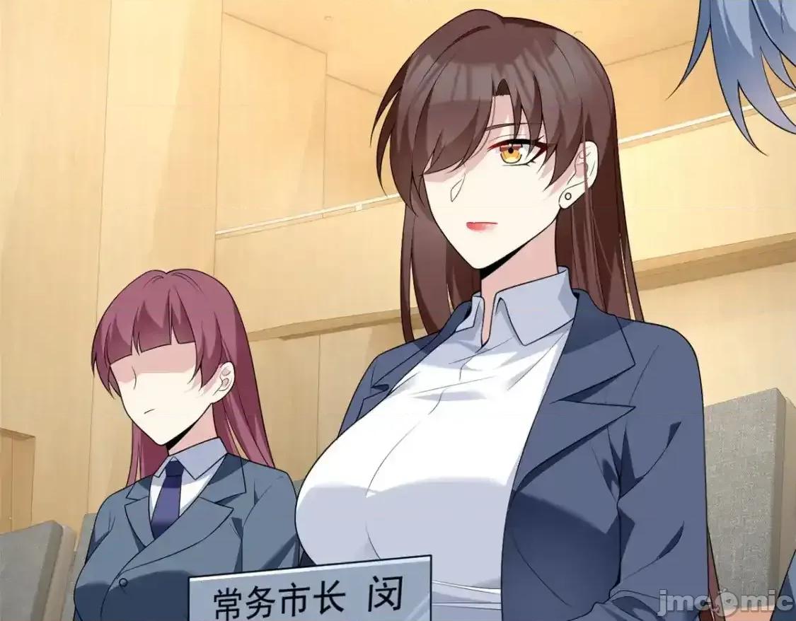 这裡的妹子都想攻略我？！ 这里的妹子都想攻略我？！150_登台！ 第95页