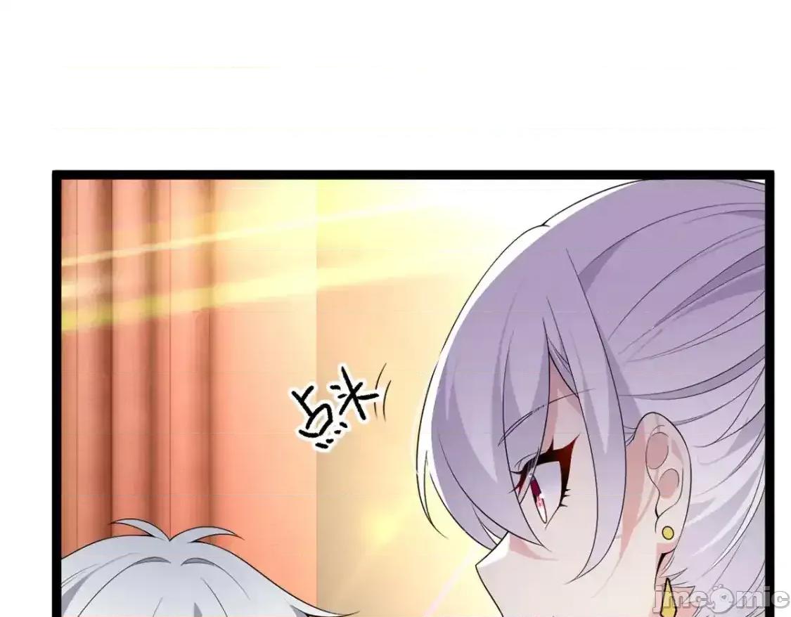 这裡的妹子都想攻略我？！ 这里的妹子都想攻略我？！150_登台！ 第106页