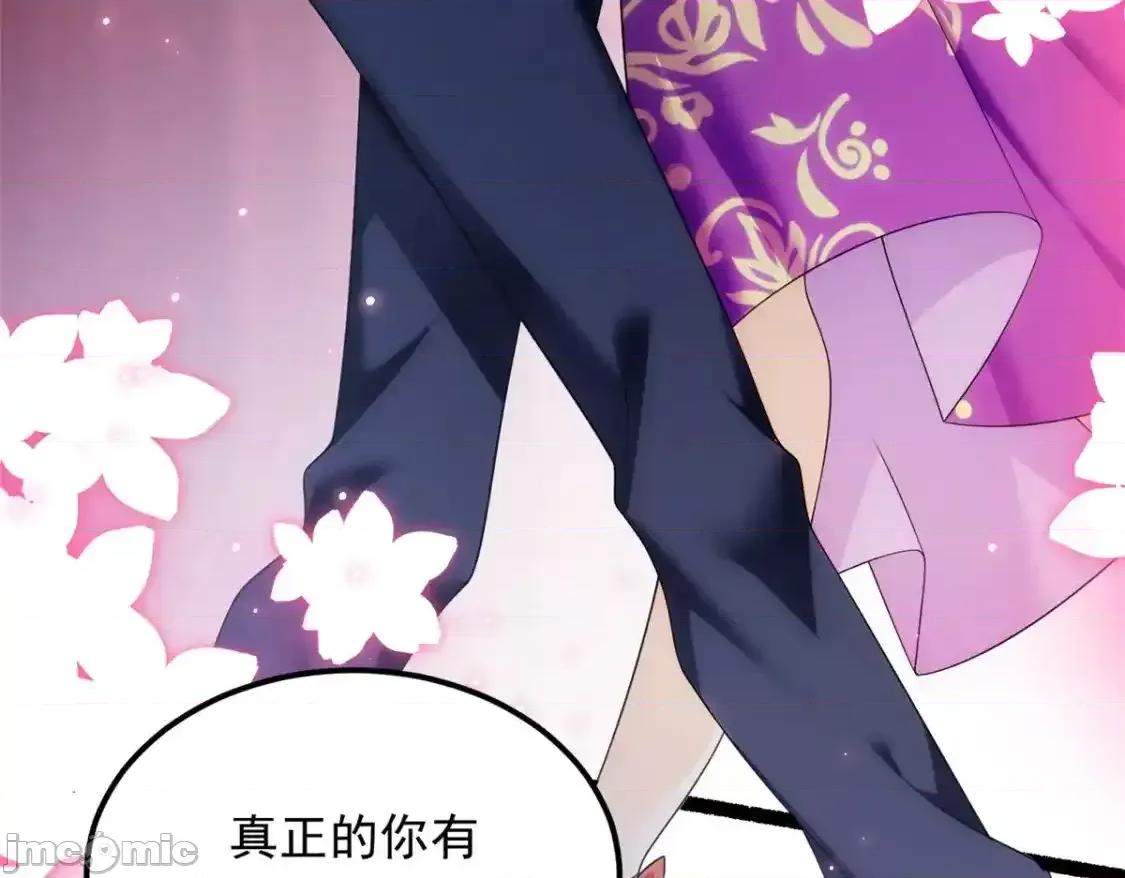 这裡的妹子都想攻略我？！ 这里的妹子都想攻略我？！150_登台！ 第112页
