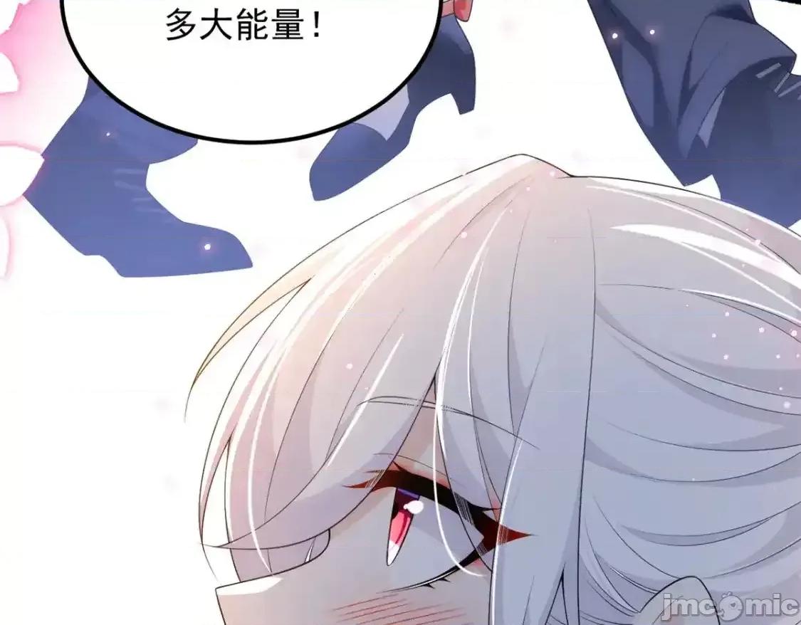 这裡的妹子都想攻略我？！ 这里的妹子都想攻略我？！150_登台！ 第113页