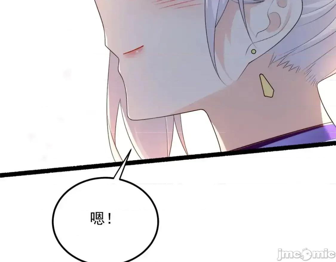 这裡的妹子都想攻略我？！ 这里的妹子都想攻略我？！150_登台！ 第114页