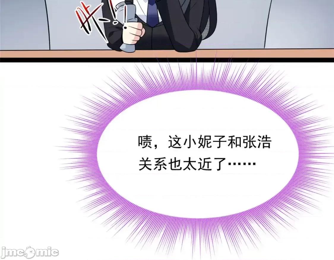 这裡的妹子都想攻略我？！ 这里的妹子都想攻略我？！150_登台！ 第124页