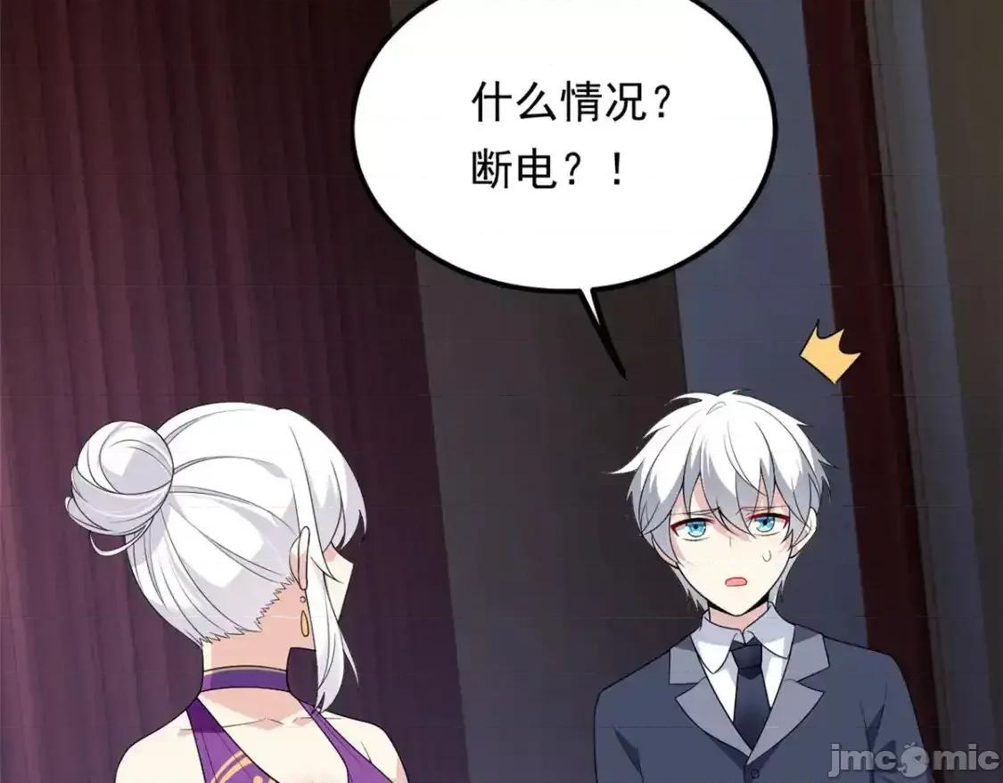 这裡的妹子都想攻略我？！ 这里的妹子都想攻略我？！150_登台！ 第137页