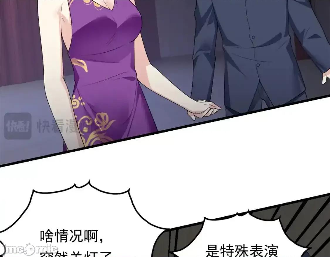 这裡的妹子都想攻略我？！ 这里的妹子都想攻略我？！150_登台！ 第138页