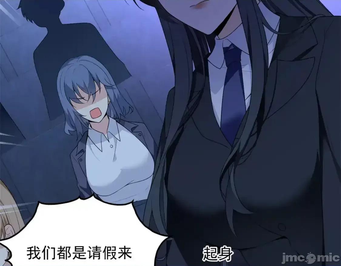 这裡的妹子都想攻略我？！ 这里的妹子都想攻略我？！_151_Be_yourself 第7页