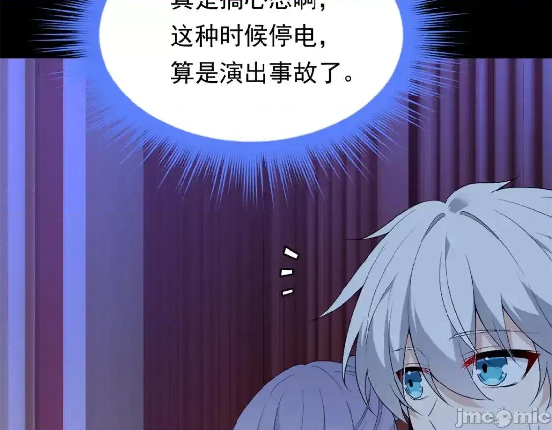 这裡的妹子都想攻略我？！ 这里的妹子都想攻略我？！_151_Be_yourself 第9页