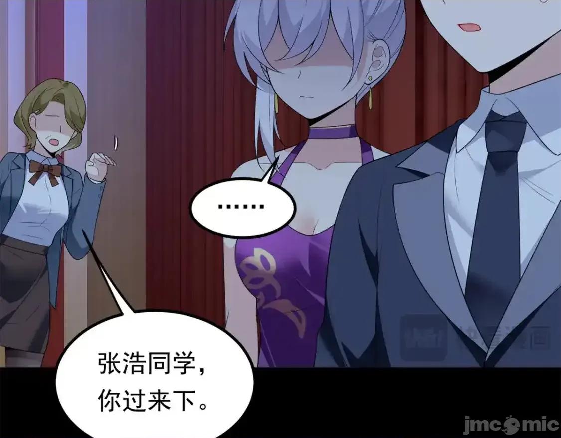 这裡的妹子都想攻略我？！ 这里的妹子都想攻略我？！_151_Be_yourself 第10页