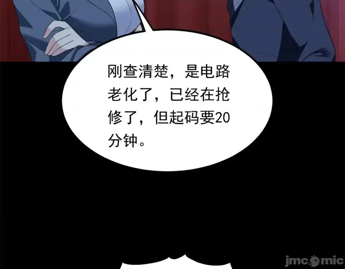 这裡的妹子都想攻略我？！ 这里的妹子都想攻略我？！_151_Be_yourself 第13页