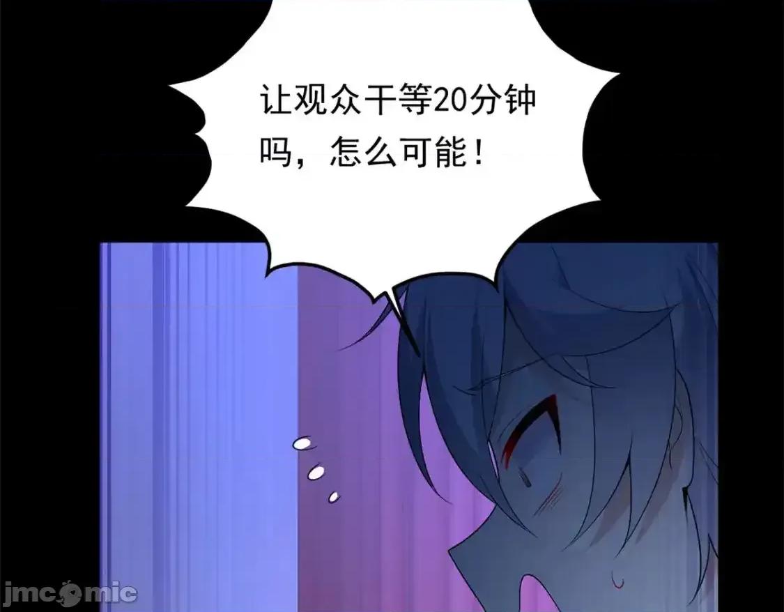 这裡的妹子都想攻略我？！ 这里的妹子都想攻略我？！_151_Be_yourself 第14页