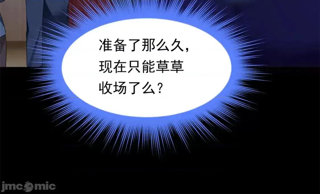 这裡的妹子都想攻略我？！ 这里的妹子都想攻略我？！_151_Be_yourself 第18页