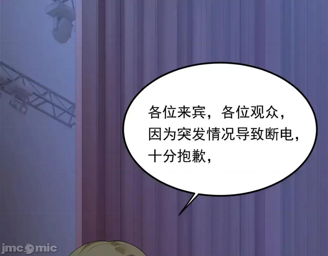 这裡的妹子都想攻略我？！ 这里的妹子都想攻略我？！_151_Be_yourself 第24页
