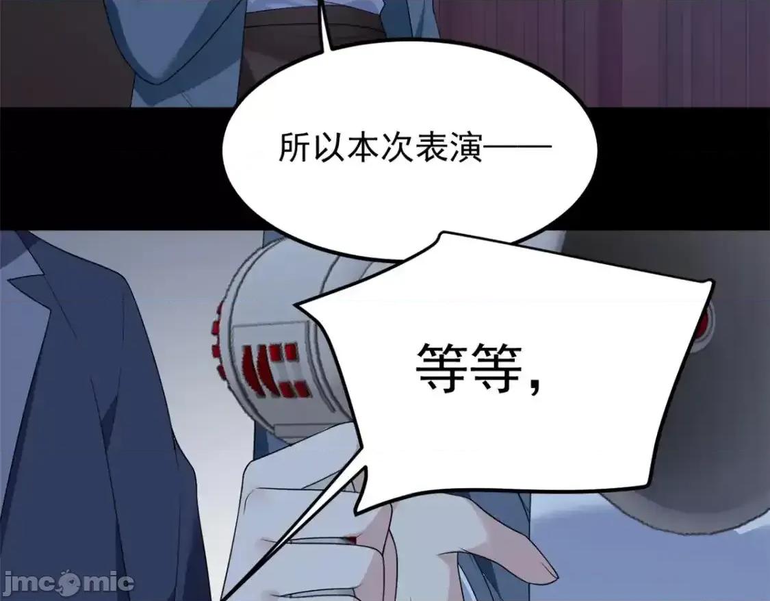 这裡的妹子都想攻略我？！ 这里的妹子都想攻略我？！_151_Be_yourself 第26页
