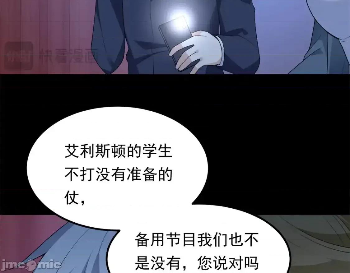 这裡的妹子都想攻略我？！ 这里的妹子都想攻略我？！_151_Be_yourself 第29页