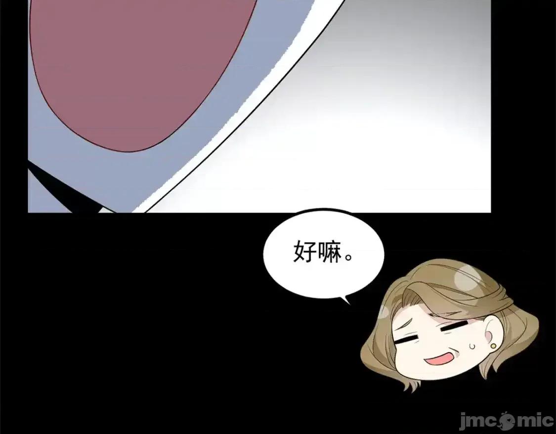 这裡的妹子都想攻略我？！ 这里的妹子都想攻略我？！_151_Be_yourself 第38页