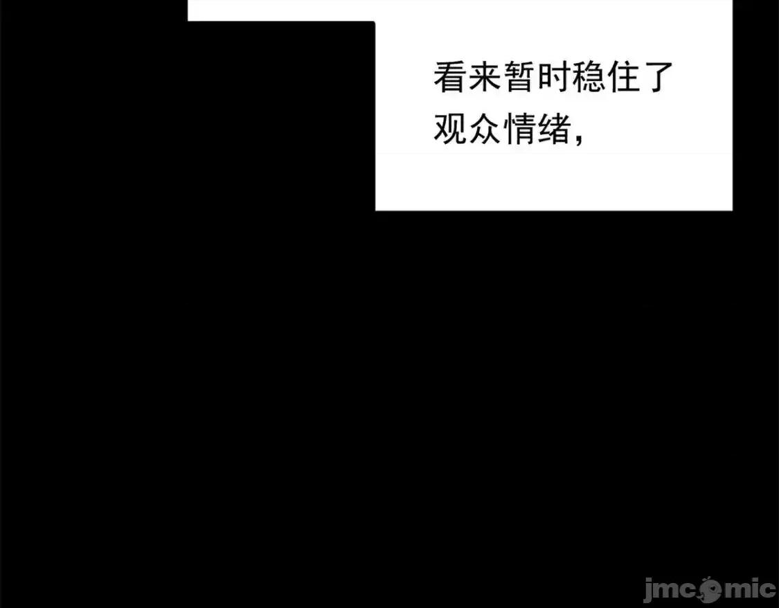 这裡的妹子都想攻略我？！ 这里的妹子都想攻略我？！_151_Be_yourself 第41页