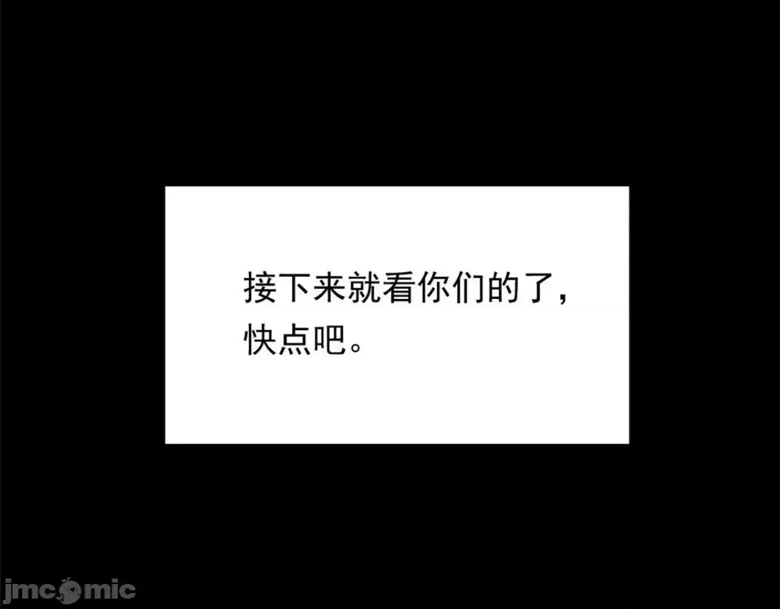 这裡的妹子都想攻略我？！ 这里的妹子都想攻略我？！_151_Be_yourself 第42页