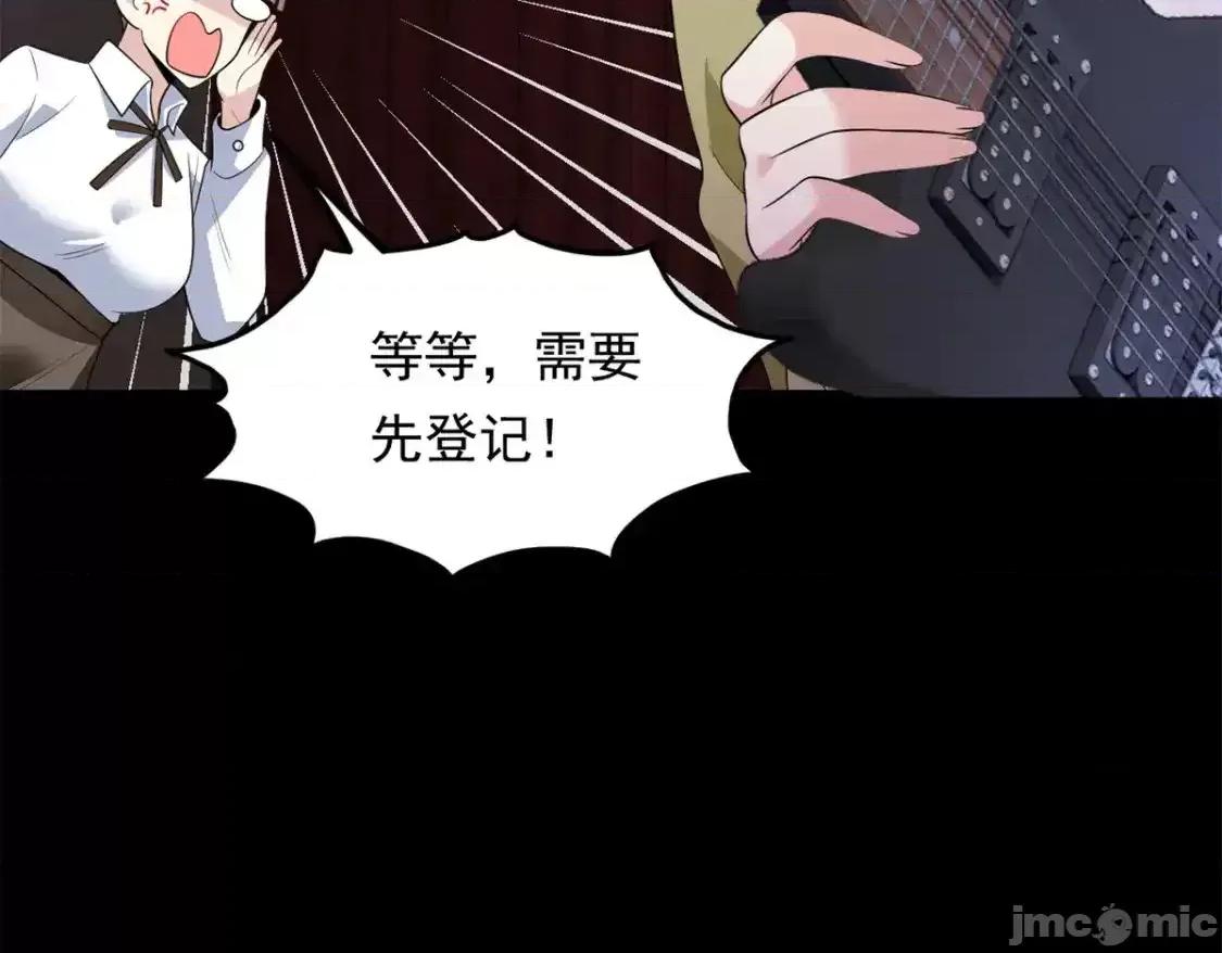 这裡的妹子都想攻略我？！ 这里的妹子都想攻略我？！_151_Be_yourself 第45页