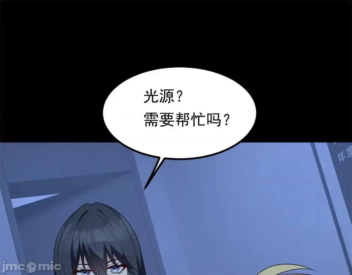 这裡的妹子都想攻略我？！ 这里的妹子都想攻略我？！_151_Be_yourself 第49页
