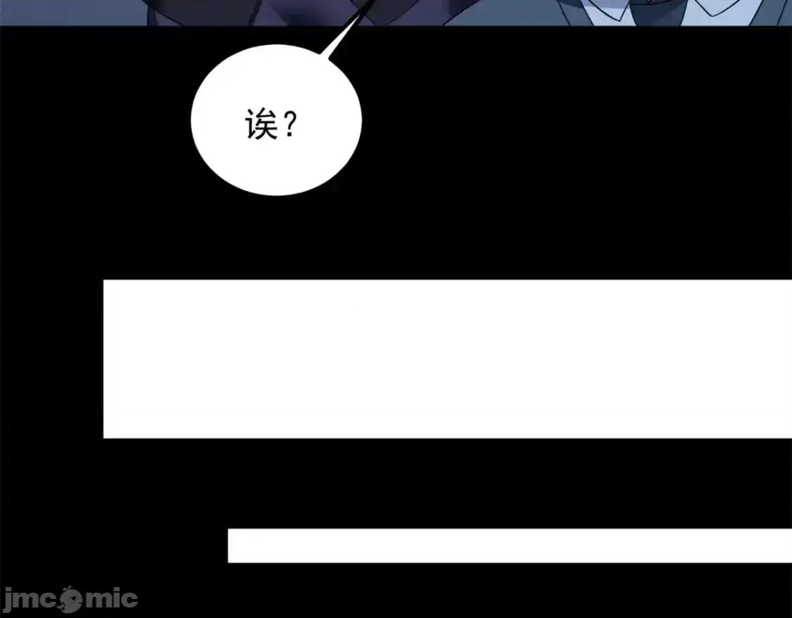 这裡的妹子都想攻略我？！ 这里的妹子都想攻略我？！_151_Be_yourself 第51页