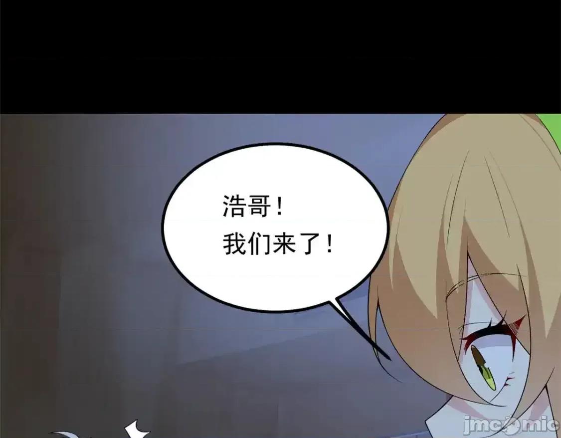 这裡的妹子都想攻略我？！ 这里的妹子都想攻略我？！_151_Be_yourself 第53页