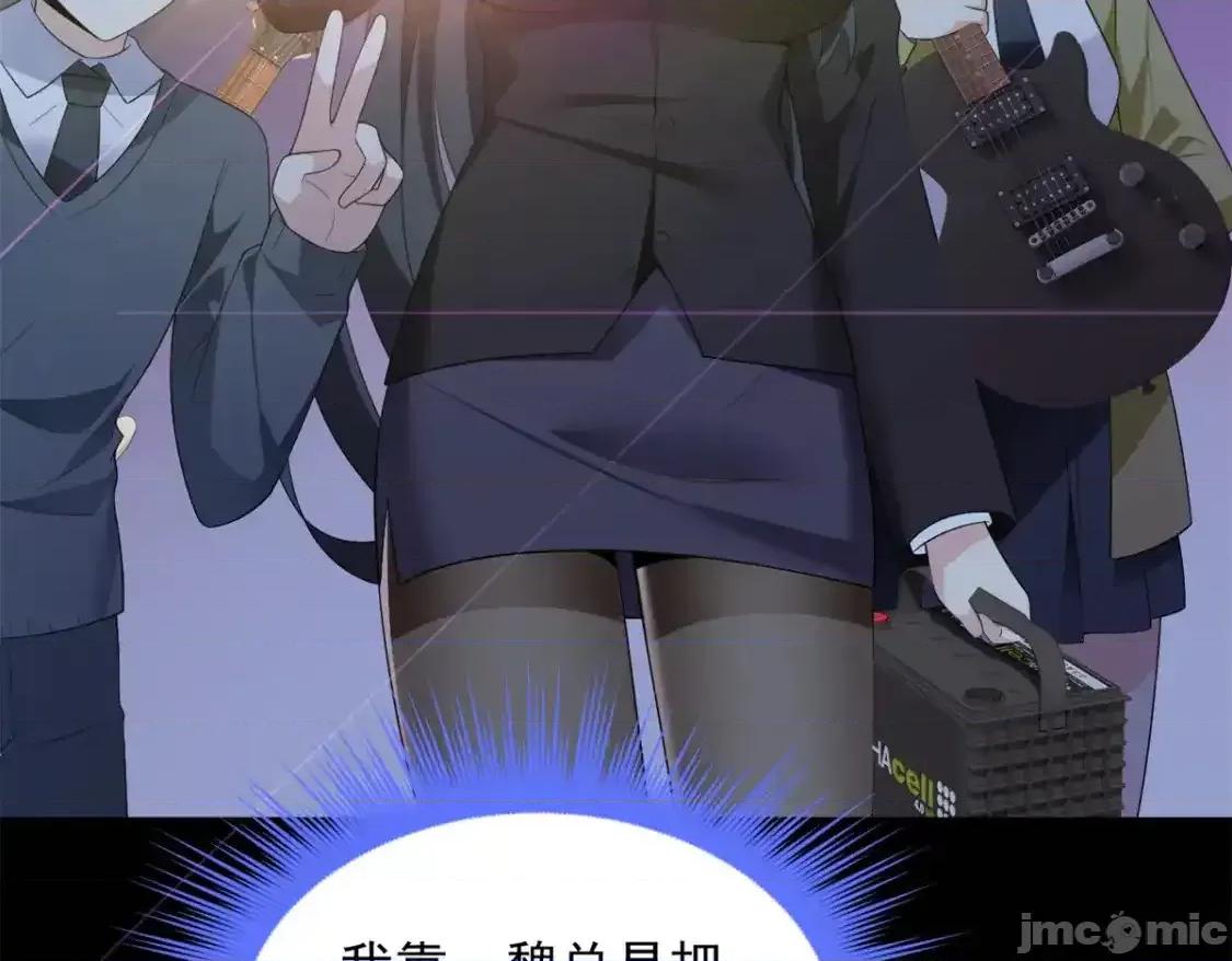 这裡的妹子都想攻略我？！ 这里的妹子都想攻略我？！_151_Be_yourself 第56页