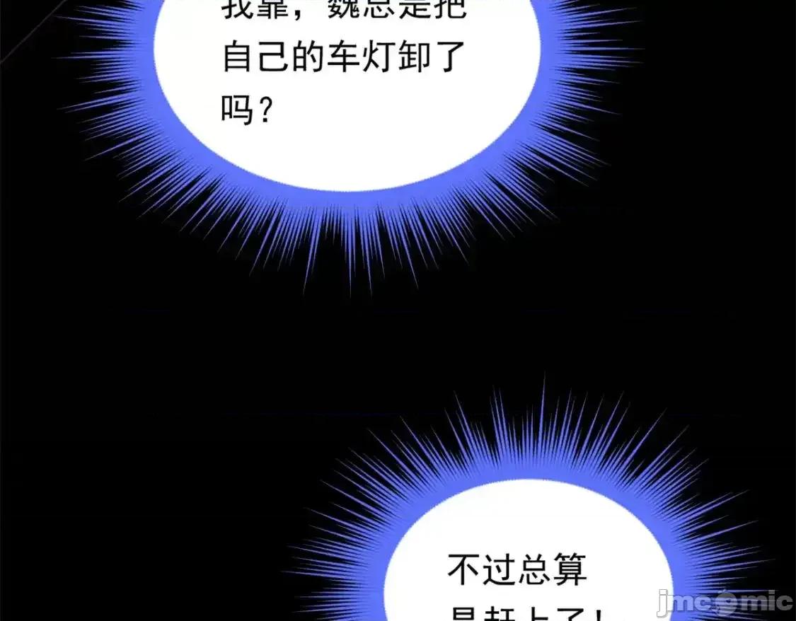 这裡的妹子都想攻略我？！ 这里的妹子都想攻略我？！_151_Be_yourself 第57页