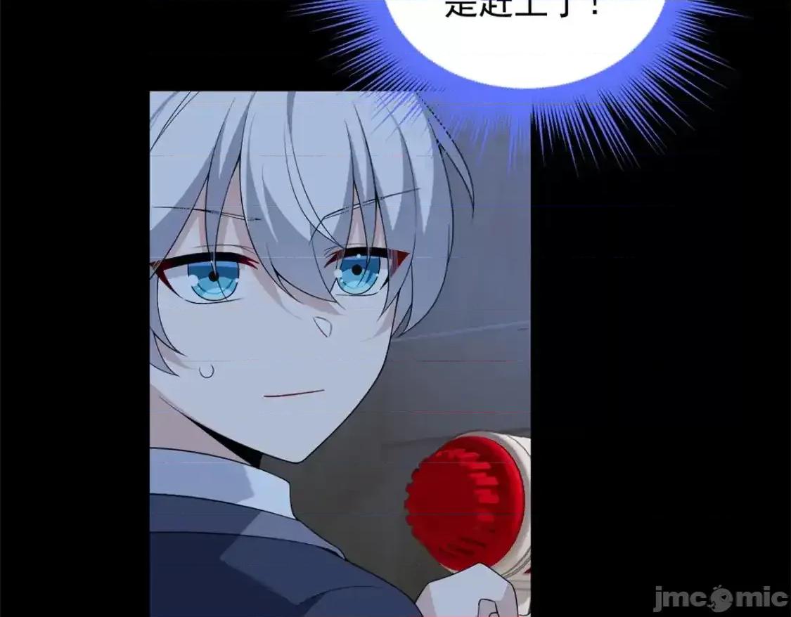 这裡的妹子都想攻略我？！ 这里的妹子都想攻略我？！_151_Be_yourself 第58页