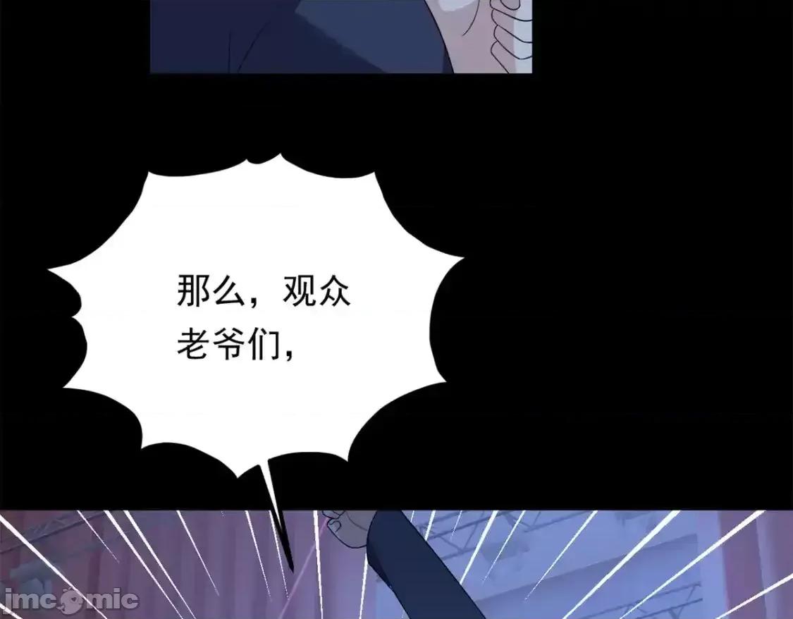 这裡的妹子都想攻略我？！ 这里的妹子都想攻略我？！_151_Be_yourself 第59页