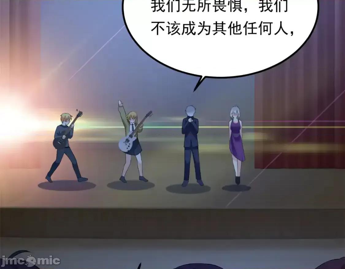 这裡的妹子都想攻略我？！ 这里的妹子都想攻略我？！_151_Be_yourself 第62页
