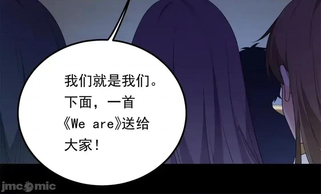 这裡的妹子都想攻略我？！ 这里的妹子都想攻略我？！_151_Be_yourself 第63页