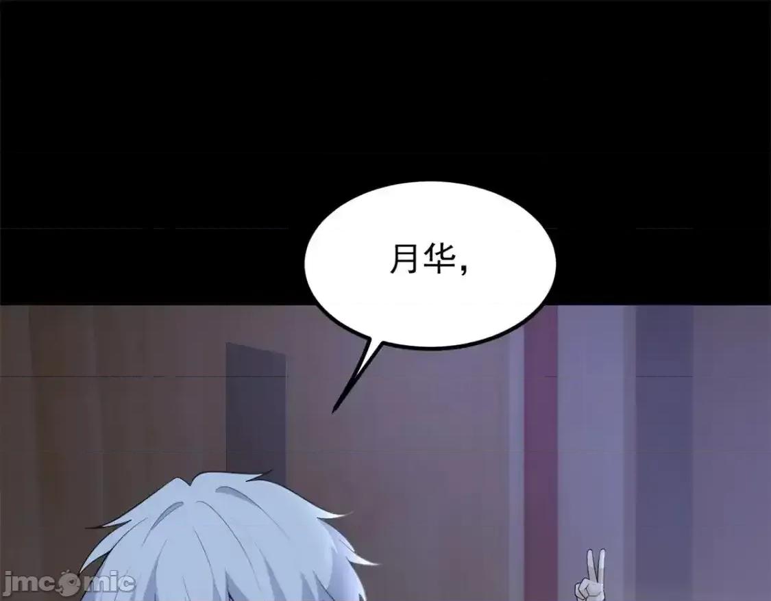 这裡的妹子都想攻略我？！ 这里的妹子都想攻略我？！_151_Be_yourself 第64页