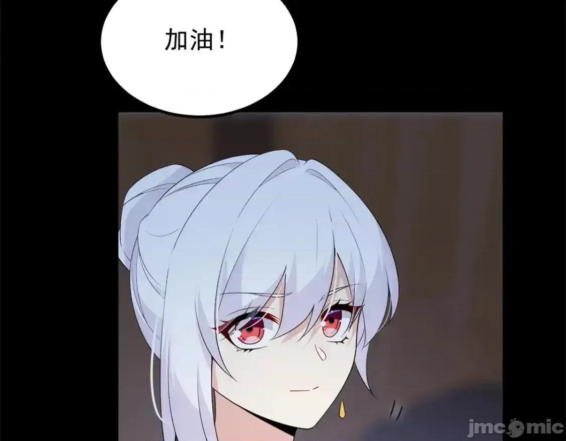 这裡的妹子都想攻略我？！ 这里的妹子都想攻略我？！_151_Be_yourself 第66页