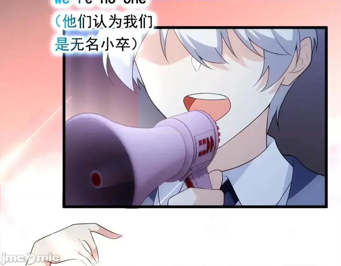 这裡的妹子都想攻略我？！ 这里的妹子都想攻略我？！_151_Be_yourself 第70页